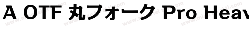 A OTF 丸フォーク Pro Heavy字体转换